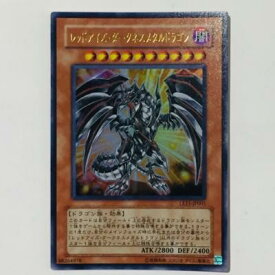 楽天市場 遊戯王 レッドアイズ ダークネスメタルドラゴン Le11 Jp001の通販