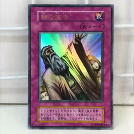 楽天市場 遊戯王 神の 宣告の通販