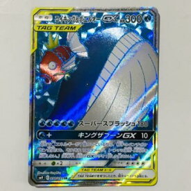 楽天市場 コイキング ホエルオーgxの通販