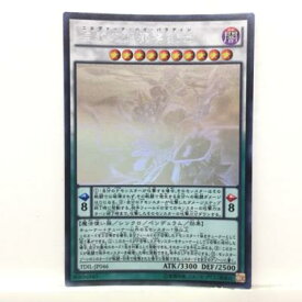 楽天市場 遊戯王 ニルヴァーナの通販