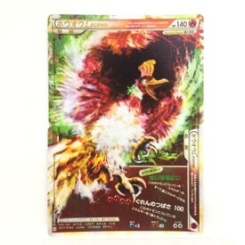 楽天市場 ポケモンカード ホウオウの通販