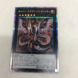 【中古】遊戯王サイバー・ドラゴン・インフィニティ　プリズマティックレアPAC1−JP021【中古】ホビー トレーディングカード トレカ 23T00100219