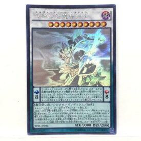 楽天市場 遊戯王 ニルヴァーナの通販