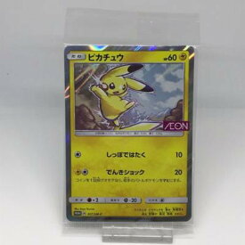 楽天市場 ポケモンカード ピカチュウ プロモの通販 楽天市場 ポケモンカード ピカチュウ プロモの通販