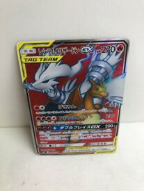 楽天市場 レシラム リザードンgx Srの通販