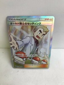 楽天市場 ポケモンカード オーキドの通販