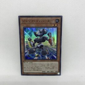 楽天市場 遊戯王 ジャンク コンバーターの通販 楽天市場 遊戯王 ジャンク コンバーターの通販