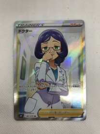 楽天市場 ドクター ポケカの通販