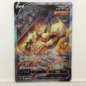 楽天市場 ポケモンカード ブースターvの通販
