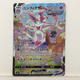 楽天市場 ポケモンカード ニンフィアの通販 楽天市場 ポケモンカード ニンフィアの通販
