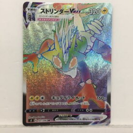楽天市場 ポケモンカード ストリンダーvmaxの通販