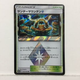 楽天市場 ポケモンカード サンダーマウンテンの通販
