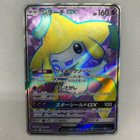 楽天市場 ジラーチgxの通販