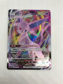 楽天市場 エーフィvmaxの通販