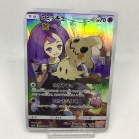 楽天市場 ミミッキュ ポケカの通販 楽天市場 ミミッキュ ポケカの通販