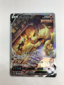 楽天市場 ポケモンカード ブースターvの通販 楽天市場 ポケモンカード ブースターvの通販