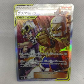 楽天市場 ポケモンカード グズマ ハラの通販