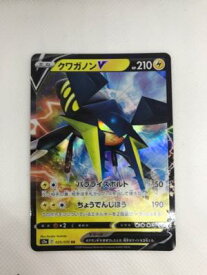 楽天市場 ポケモンカード クワガノンvの通販