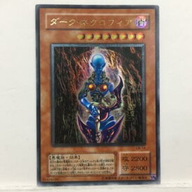 楽天市場 遊戯王 ダーク ネクロフィアの通販