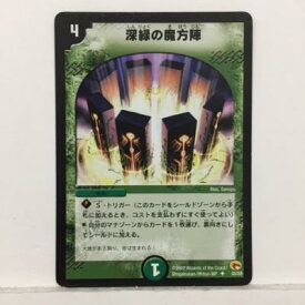 【キズあり】デュエルマスターズ デュエマ 新緑の魔方陣 DM03 35/55【中古】ホビー トレーディングカード トレカ 53T01715392