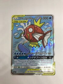 楽天市場 ポケモンカード コイキングの通販