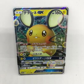 楽天市場 ポケモンカード デデンネの通販
