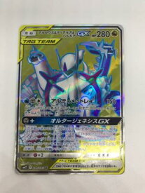 楽天市場 ポケモンカード アルセウス ディアルガ パルキアの通販