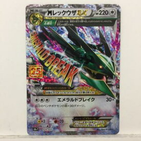 楽天市場 ポケモンカード レックウザexの通販