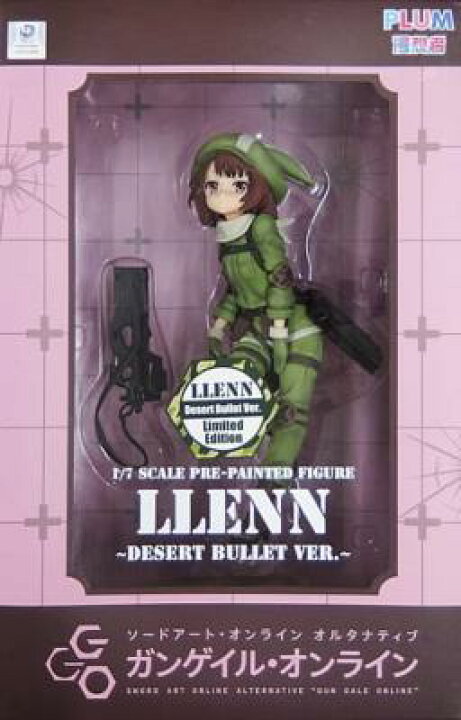 楽天市場】【未開封】PULM ソードアート・オンライン オルタナティブ 