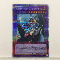 楽天市場】竜騎士 ブラックマジシャンガール プリの通販
