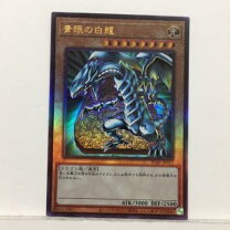 楽天市場】ブルーアイズ・ホワイト・ドラゴン（コレクション｜ホビー 