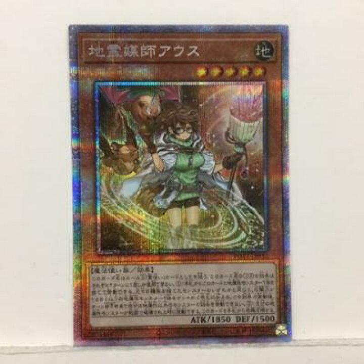 楽天市場】遊戯王 地霊媒師アウス POTE-JP032 プリズマティック 