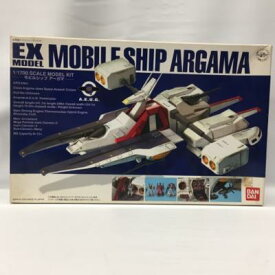 1/1700 EX-MODEL モビルシップ アーガマ 「機動戦士Zガンダム」【中古】ホビー プラモデル・模型ガンプラ 51H04302218