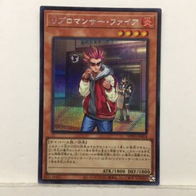 遊戯王 リブロマンサー・ファイア WPP3-JP018 シークレットレア 効果【中古】 ホビー トレーディングカード トレカ 53T01217714