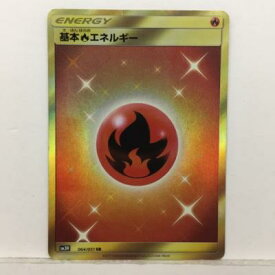 【キズ折れ】ポケモンカードゲーム ポケカ 基本炎エネルギー SM3H 064/051 UR【中古】 ホビー トレーディングカード トレカ 53T02817904