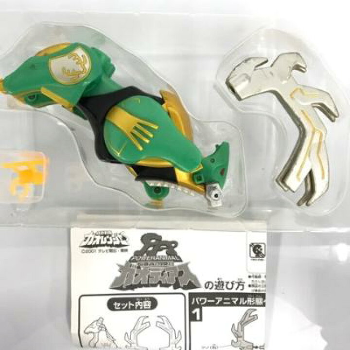 楽天市場】百獣戦隊ガオレンジャー パワーアニマルシリーズ 6 