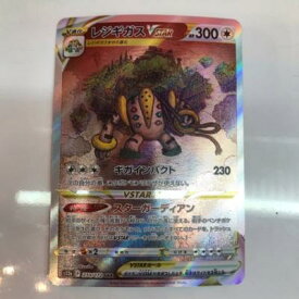 【中古】ポケモンカード　レジギガスVSTAR　s12a　233/172　SAR【中古】 ホビー トレーディングカード トレカ 23T00106045