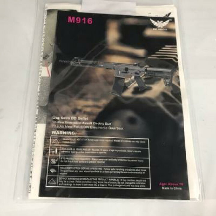 楽天市場】ダブルイーグル UTR 556 AEG M916G TAN 電動ガン 18歳以上 