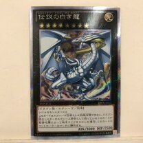 楽天市場】伝説の白き龍（ホビー）の通販