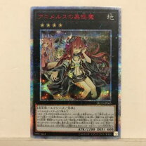 楽天市場】アロメルスの蟲惑魔の通販