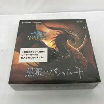 楽天市場】Shadowverse EVOLVE ブースターパック第2弾 黒銀の 