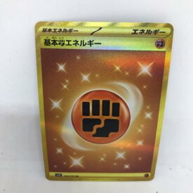 【中古】ポケモンカード　基本闘エネルギー　sv1S 108/078 UR【中古】ホビー トレーディングカード トレカ 23T00106491