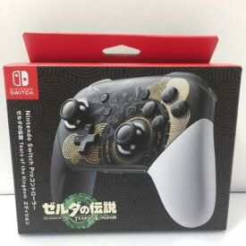 【新品】Nintendo Switch Proコントローラー ゼルダの伝説 ティアーズ オブ ザ キングダムエディション【周辺機器】ホビー ゲーム 53GSSS02355