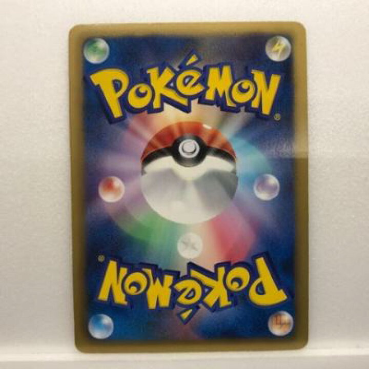 楽天市場】【キズあり】ポケモンカードゲーム ポケカ アイリス BW9 082  