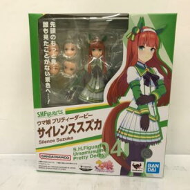 【未開封】S.H.Figuarts ウマ娘 プリティーダービー 04 サイレンススズカ Silence Suzuka【中古】 ホビー フィギュア 美少女 53H00915092