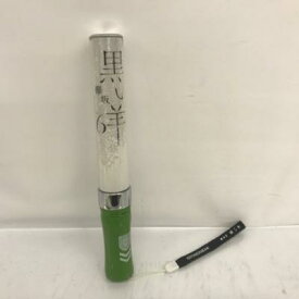 欅坂46 黒い羊 スティックライト KEYAKIZAKA46【中古】アイドル 53ASSS00041