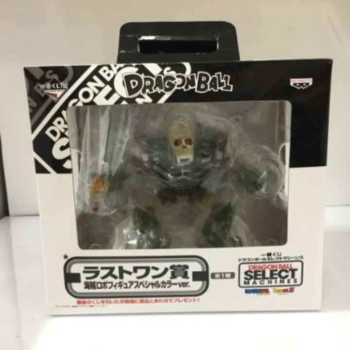楽天市場】一番くじ ドラゴンボールセレクトマシーンズ ラストワン賞 