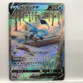 【プレイ用】ポケモンカードゲーム ポケカ グレイシアV S6a 077/069 SR【中古】ホビー トレーディングカード トレカ 53T03118987