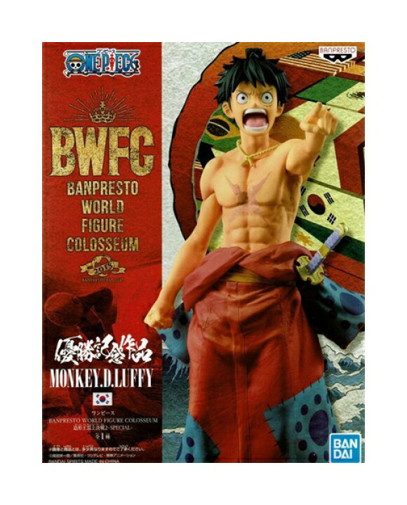 楽天市場 未開封 One Piece Banpresto World Figure Colosseum 造形王頂上決戦2 Special モンキー D ルフィ ワンピース フィギュア Bwfc 都城店 お宝五番街
