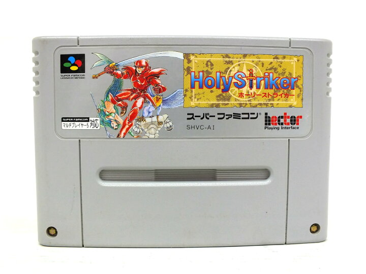 楽天市場 中古 Sfcソフト ホーリーストライカー ソフトのみ スーパーファミコン 都城店 お宝五番街
